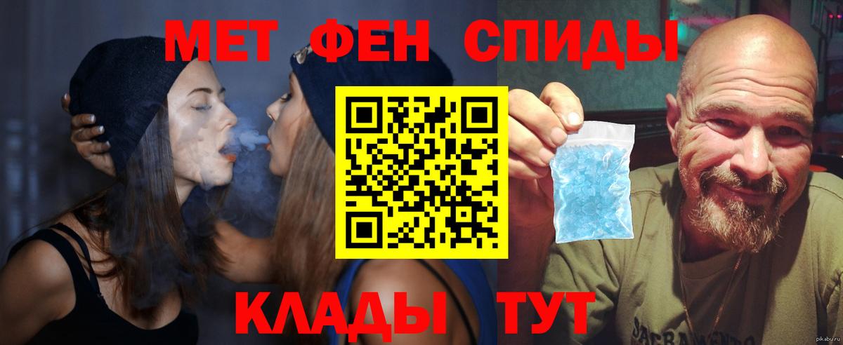 Амфетамин 98% Белово