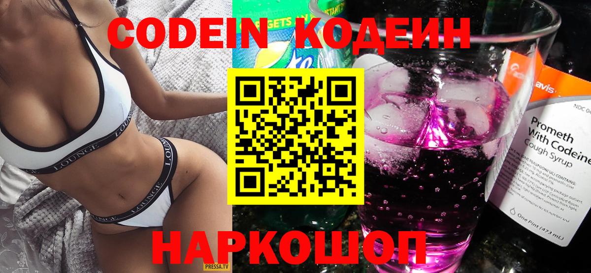 МЕФ   ГАШ  Канабис  Белово  APVP СОЛЬ   Каннабис  Cocaine  Вход с VPN 