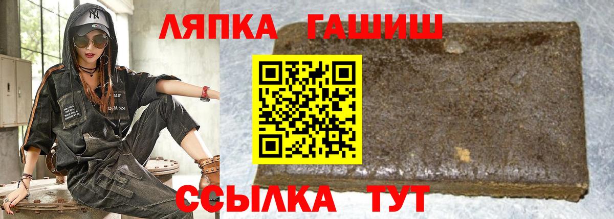 ГАШ ice o lator Белово