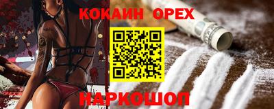 героин Бугуруслан