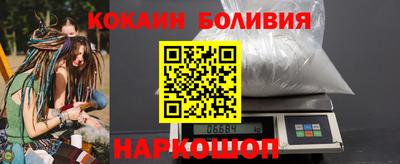 тгк Будённовск
