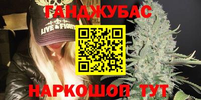 героин Бугуруслан