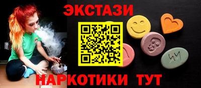 героин Бугуруслан