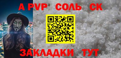 тгк Будённовск