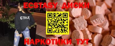 ALPHA PVP Бузулук