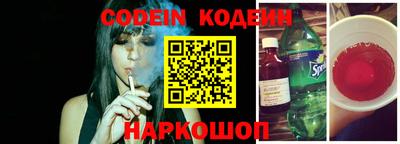 героин Бугуруслан