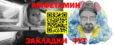героин Бугуруслан