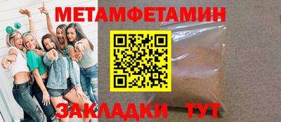 крисы Добрянка