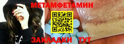 героин Бугуруслан