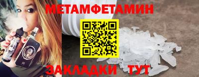 ALPHA PVP Бузулук