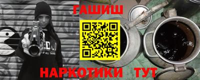 героин Бугуруслан