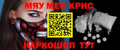 ALPHA PVP Бузулук