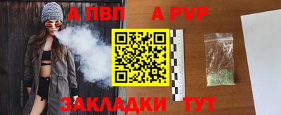 тгк Будённовск