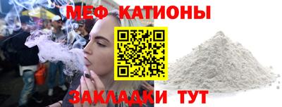 ALPHA PVP Бузулук