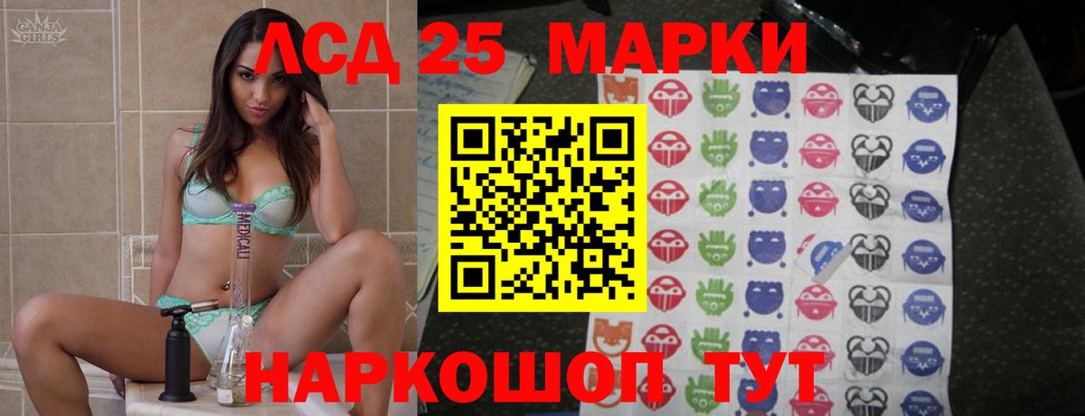 Белово  Лсд 25 экстази кислота  Лсд 25 экстази  ЛСД экстази ecstasy  Вход с VPN 