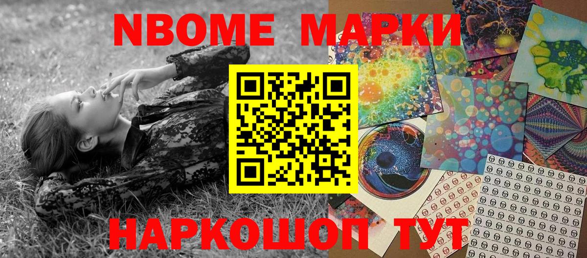 Конопля Белово