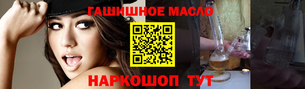 Дистиллят ТГК вейп Белово