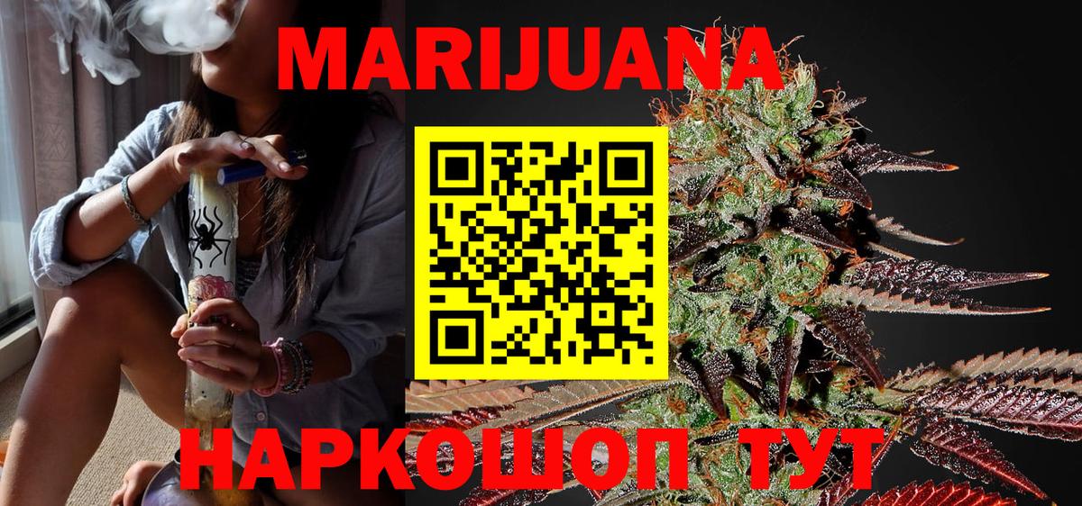 Бошки марихуана Ganja  Каннабис план  Бошки марихуана сатива  Белово  Каннабис LSD WEED  Вход с VPN 